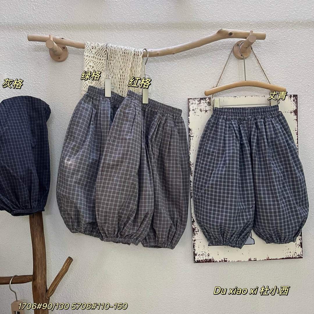 小童格子防蚊褲