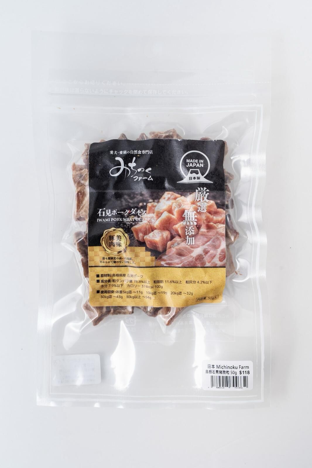 Michinoku Farm 島根石見豬脆粒 50g