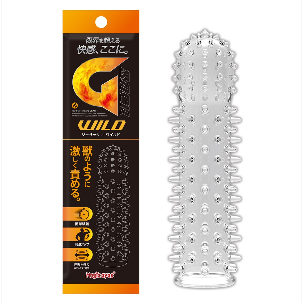 Magic Eyes G-SACK WILD High-Elasticity Textured Penis Sleeve