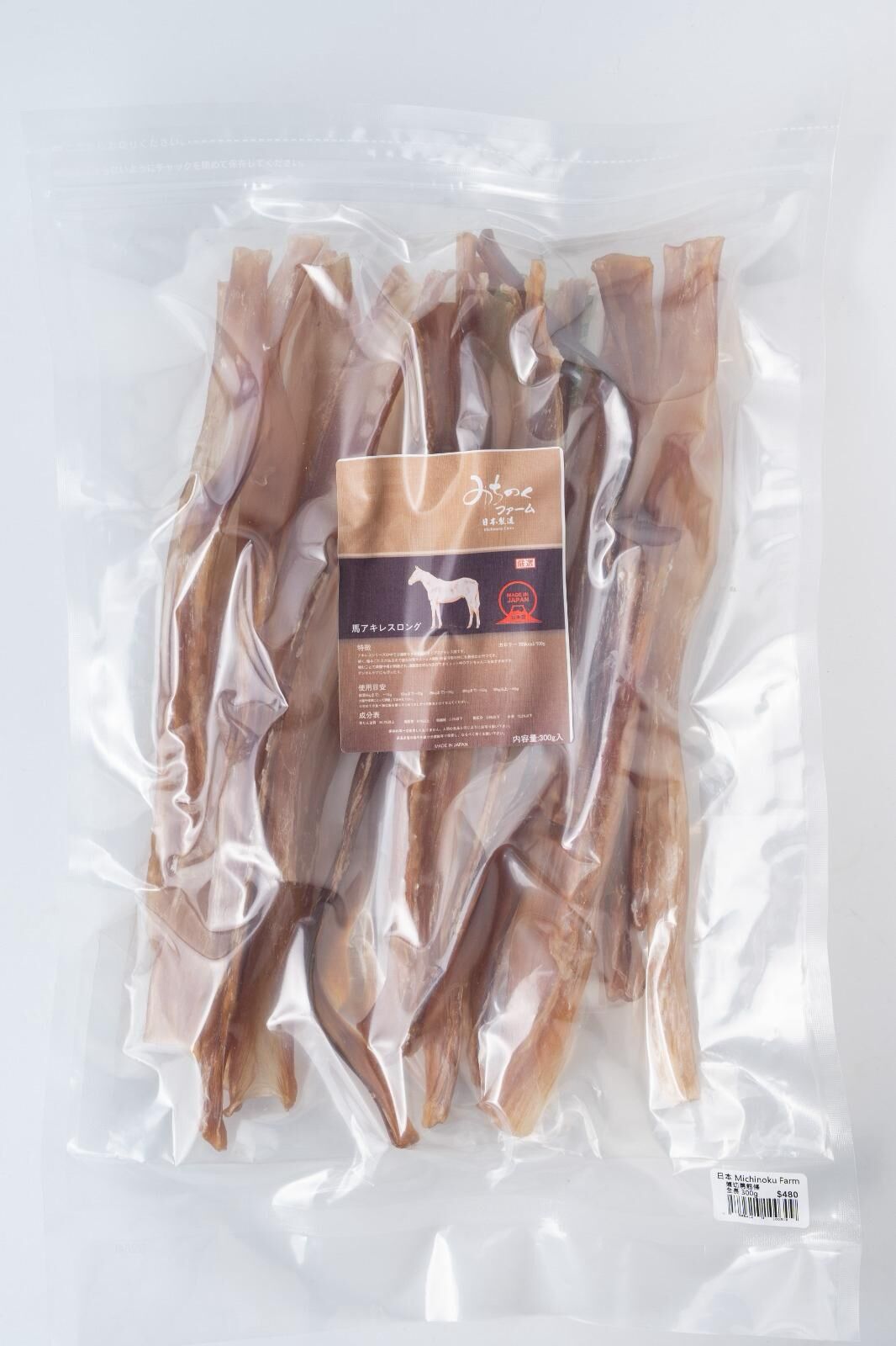 Michinoku Farm 薄切馬筋條-全長 300g