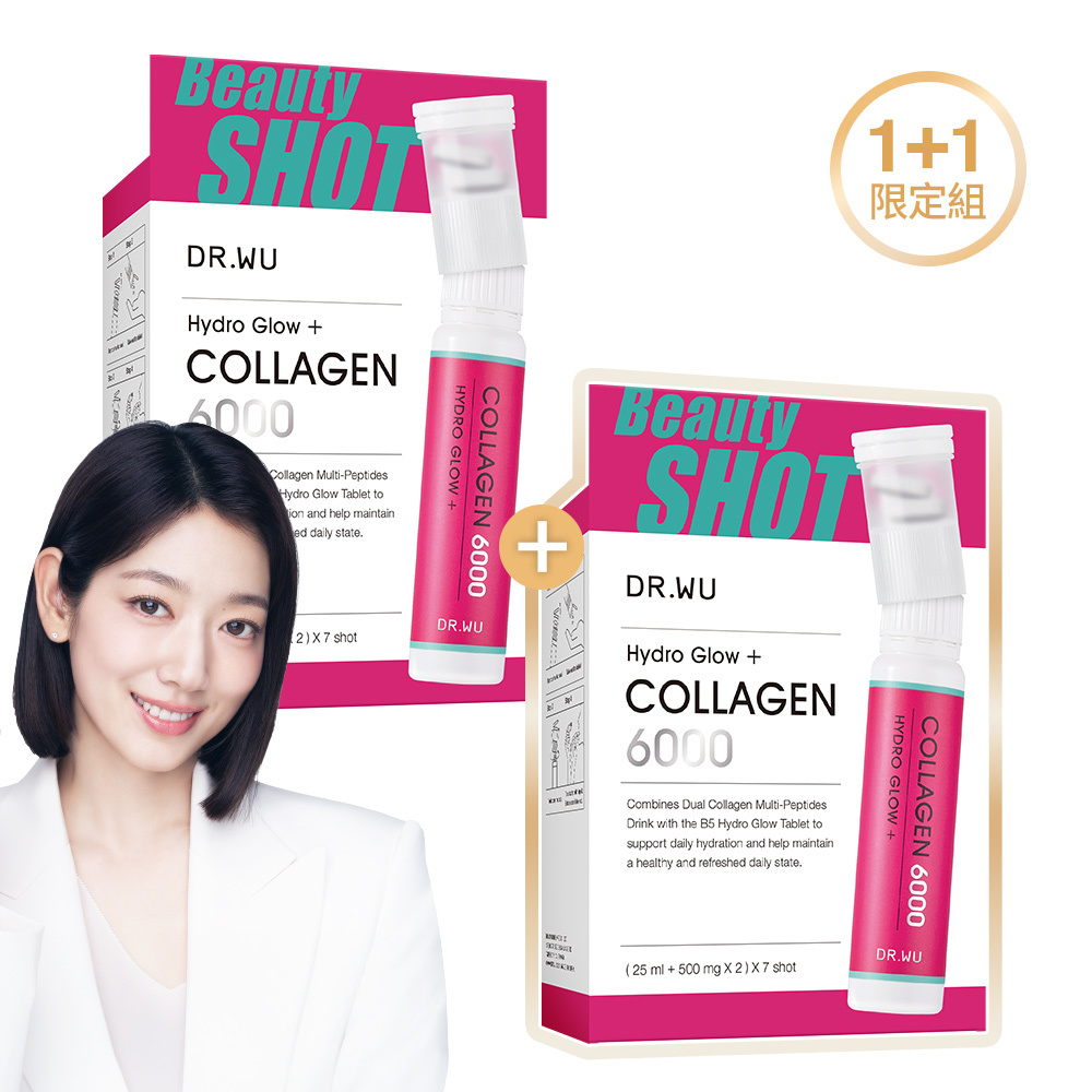*水光雙膠原胜肽飲7入 1+1組 - 朴信惠代言