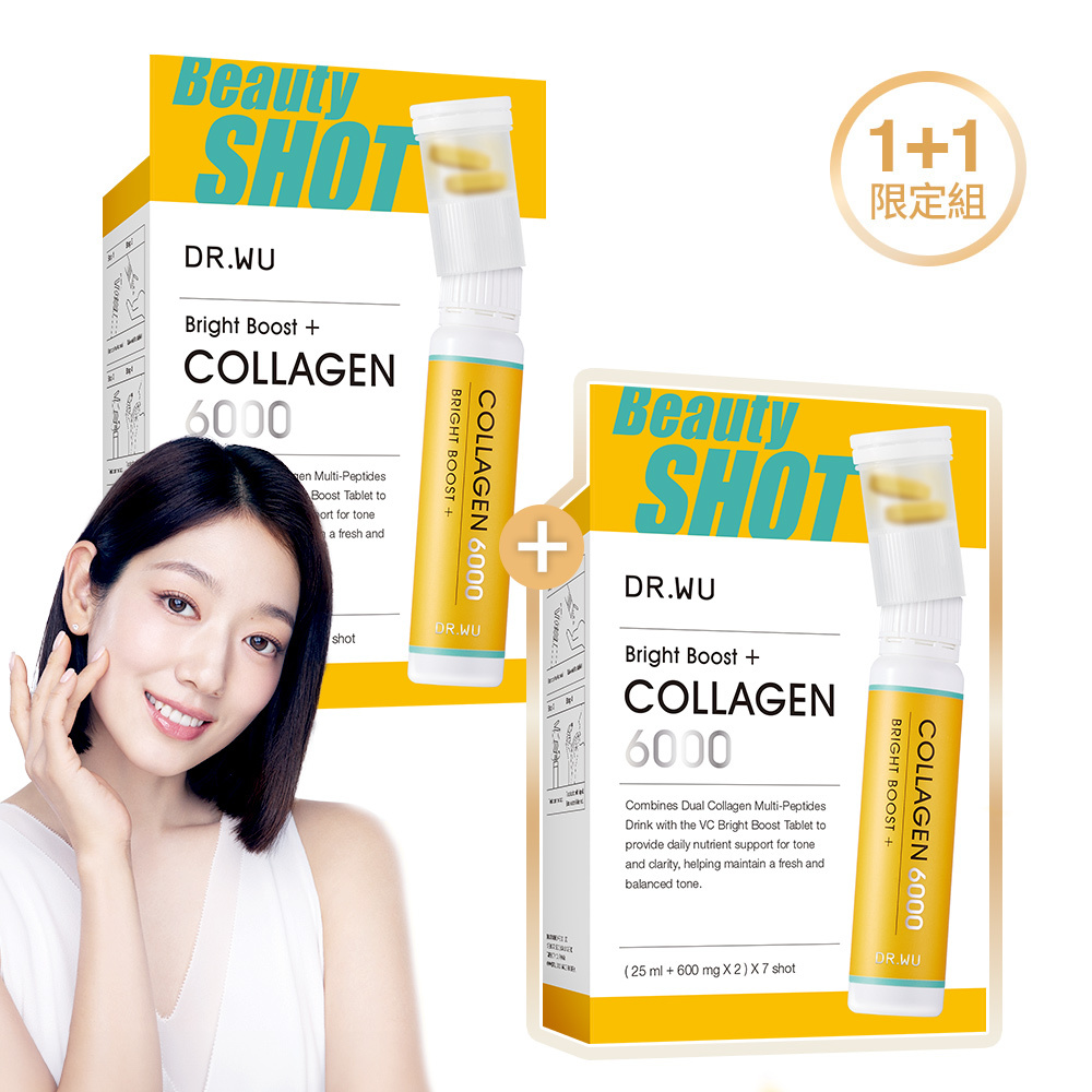 *亮妍雙膠原胜肽飲7入 1+1組 - 朴信惠代言