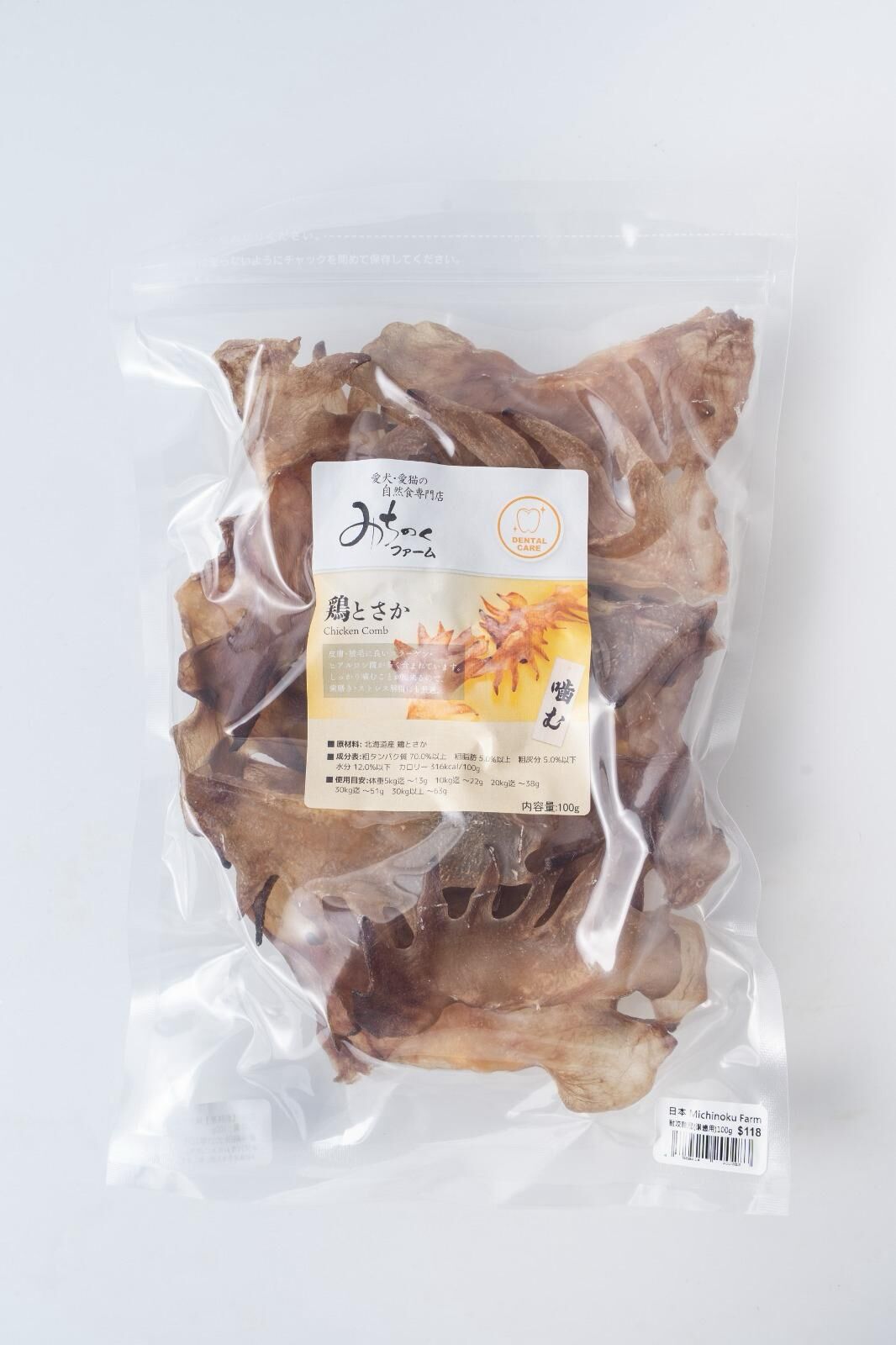 Michinoku Farm 耐咬雞冠(潔齒用)100g