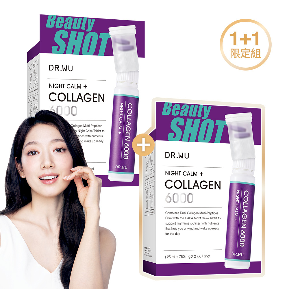 *晚安雙膠原胜肽飲7入 1+1組 - 朴信惠代言