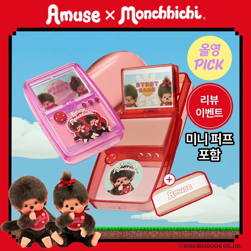《韓國連線》AMUSE x monchhichi game station lip& cheek healthy balm