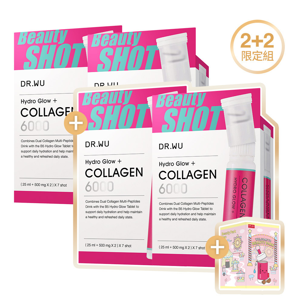 *水光雙膠原胜肽飲7入 2+2組 (再送盲盒)