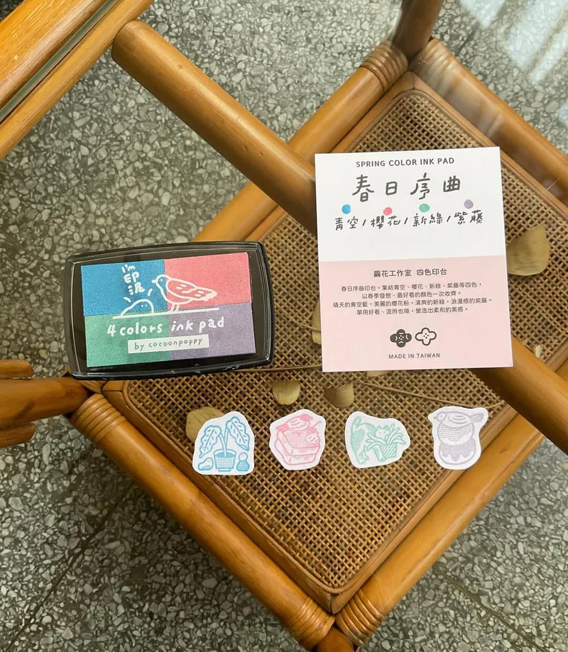 春日序曲 4色印台｜台灣 繭花