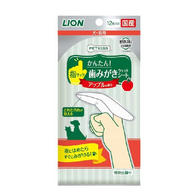 PETKISS 蘋果味潔齒手指套12枚