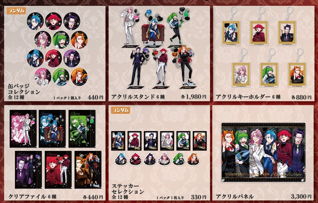 [代購][預訂] 入間同學入了魔 クラブ★バビル 系列 A