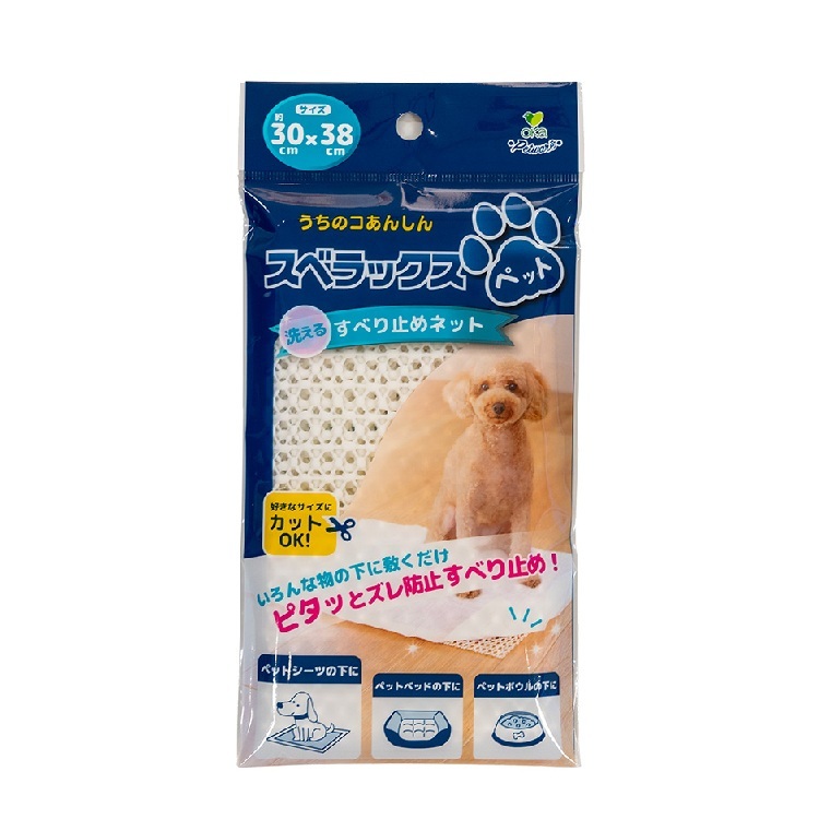 (PW) Oka 可剪裁可清洗式防滑墊 30 X 38cm