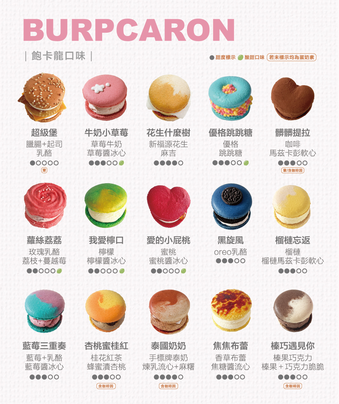 門市自取自選9入禮盒