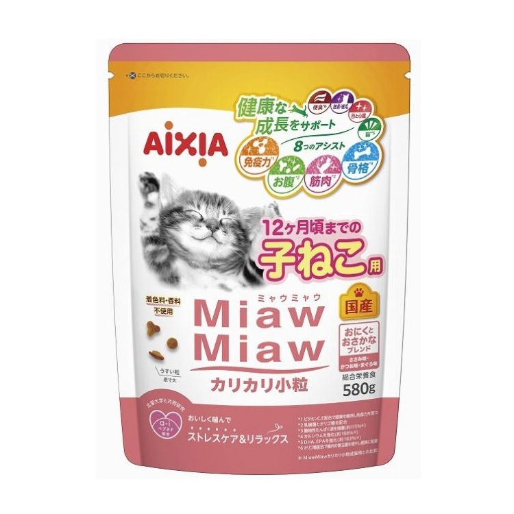 Axia miaw miaw 香脆小粒 幼貓 混合魚味乾糧580g