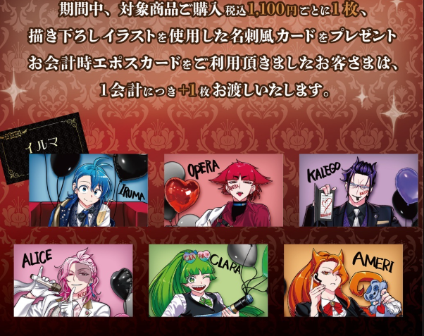 [代購][預訂] 入間同學入了魔 クラブ★バビル 系列 A