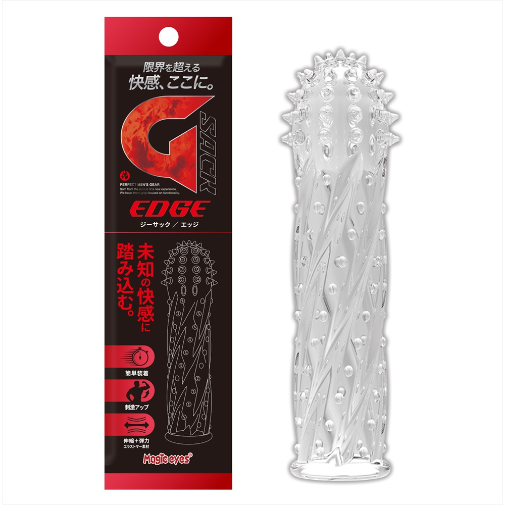 G-SACK Edge Magic Eyes Stimulation Sleeve