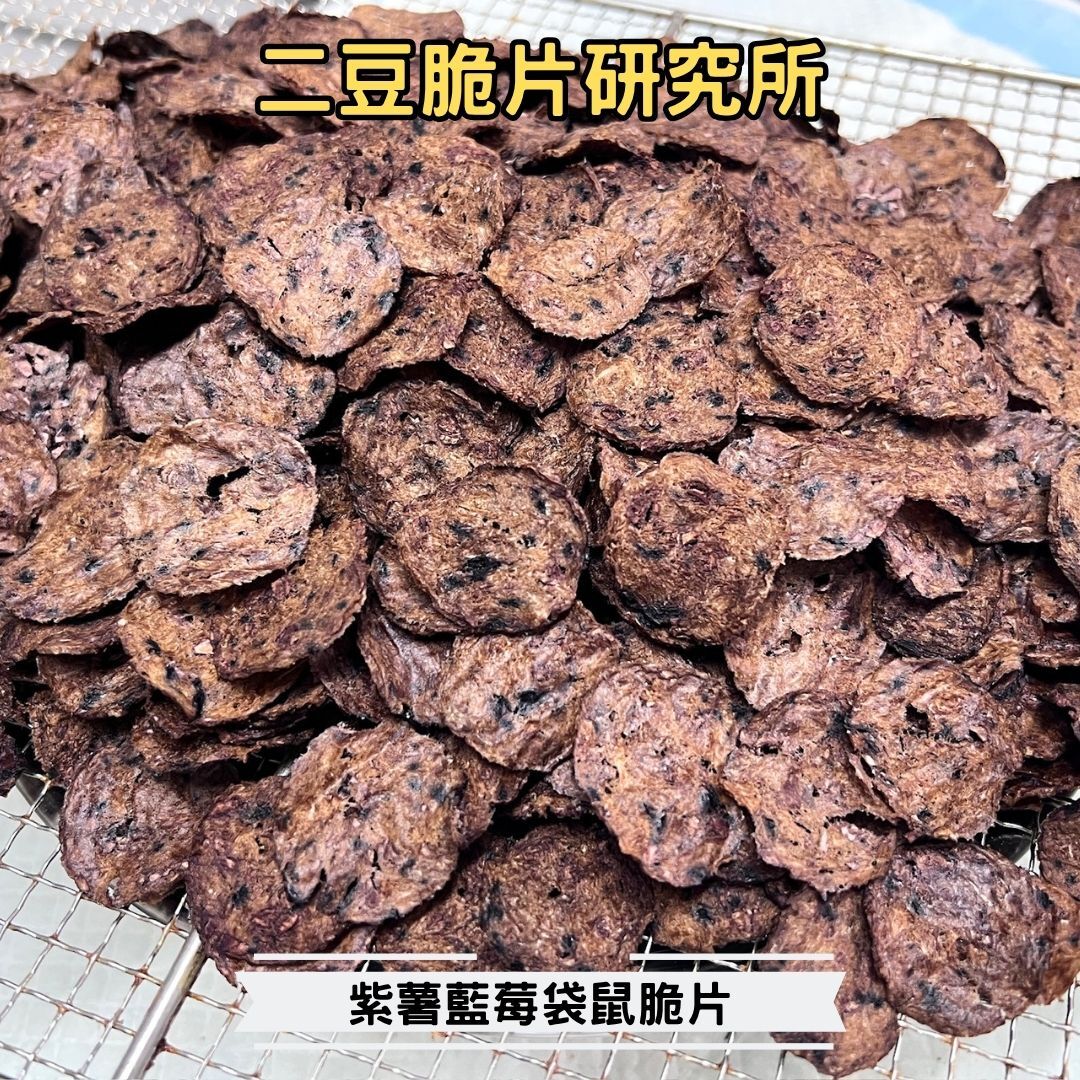 2BeanPet 紫薯藍莓袋鼠脆片｜低脂低敏 抗氧護眼｜香港製造 天然風乾 狗零食 貓零食｜全天然無添加