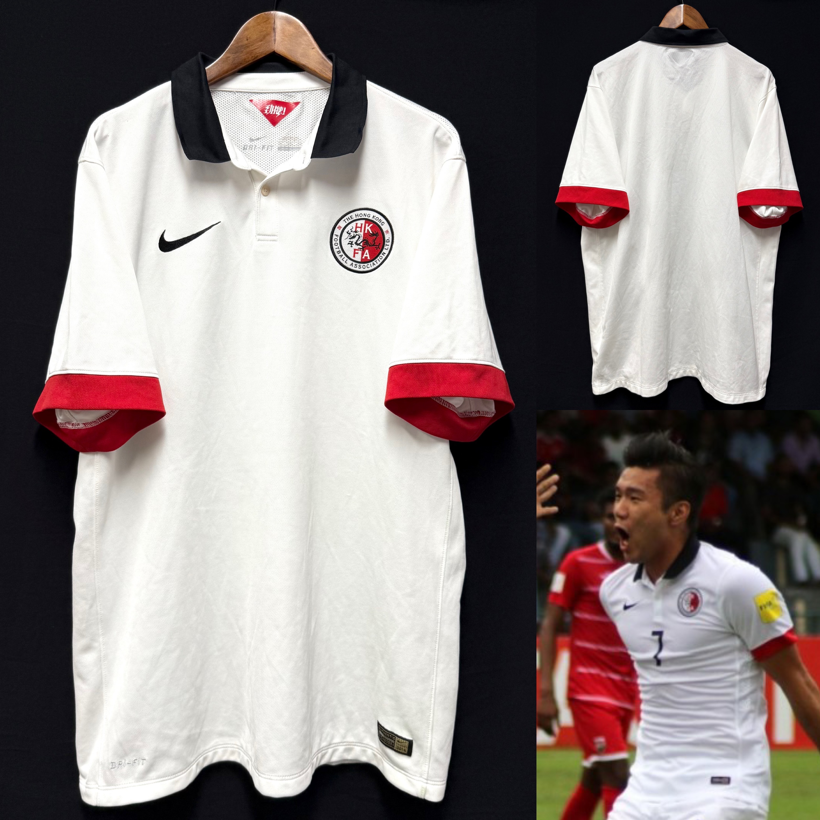 Hong Kong Football Team 2014-2016 Nike Away Shirt