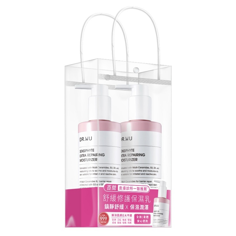 瞬適膚舒緩保濕乳雙入組