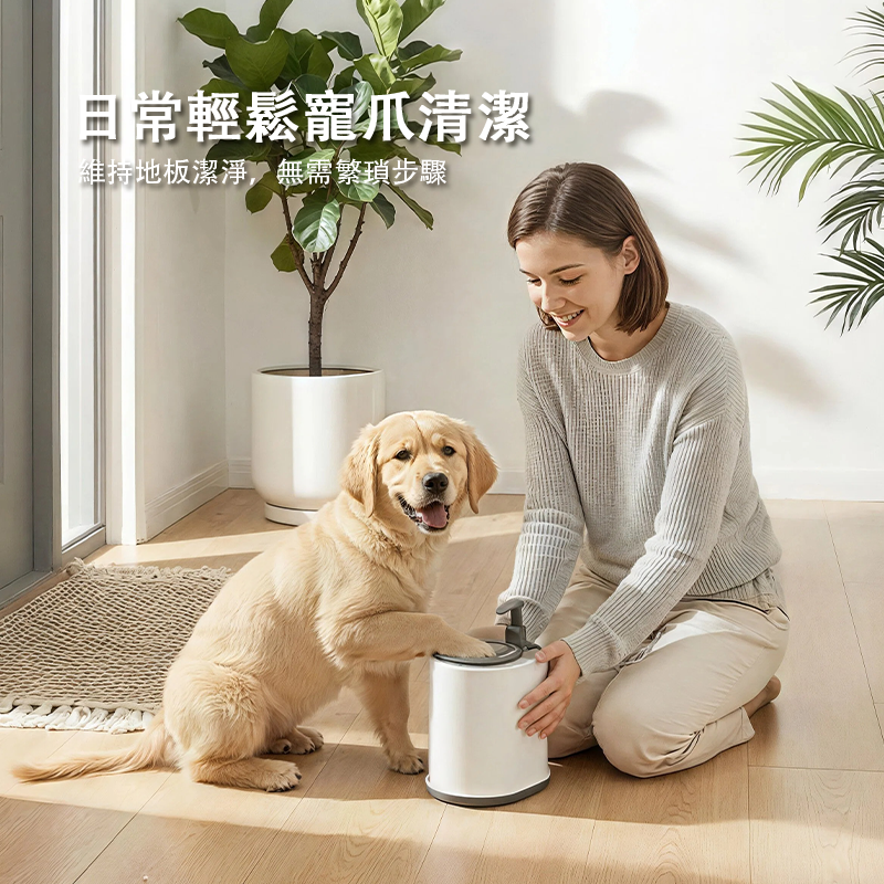 NekoPunch Essentials 寵物自動潔足器 | 柔軟護爪深層清潔