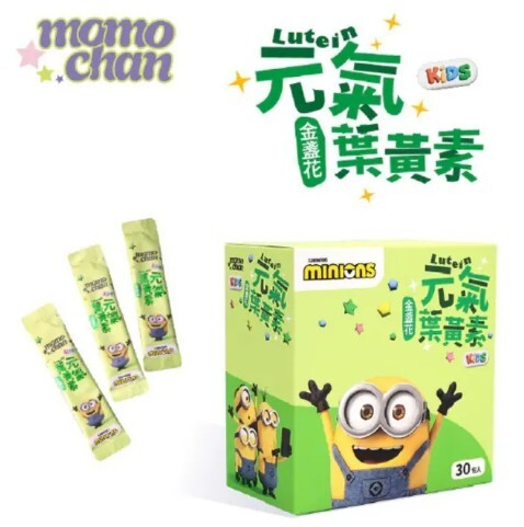 (關鍵字:AS)元氣葉黃素(30包)