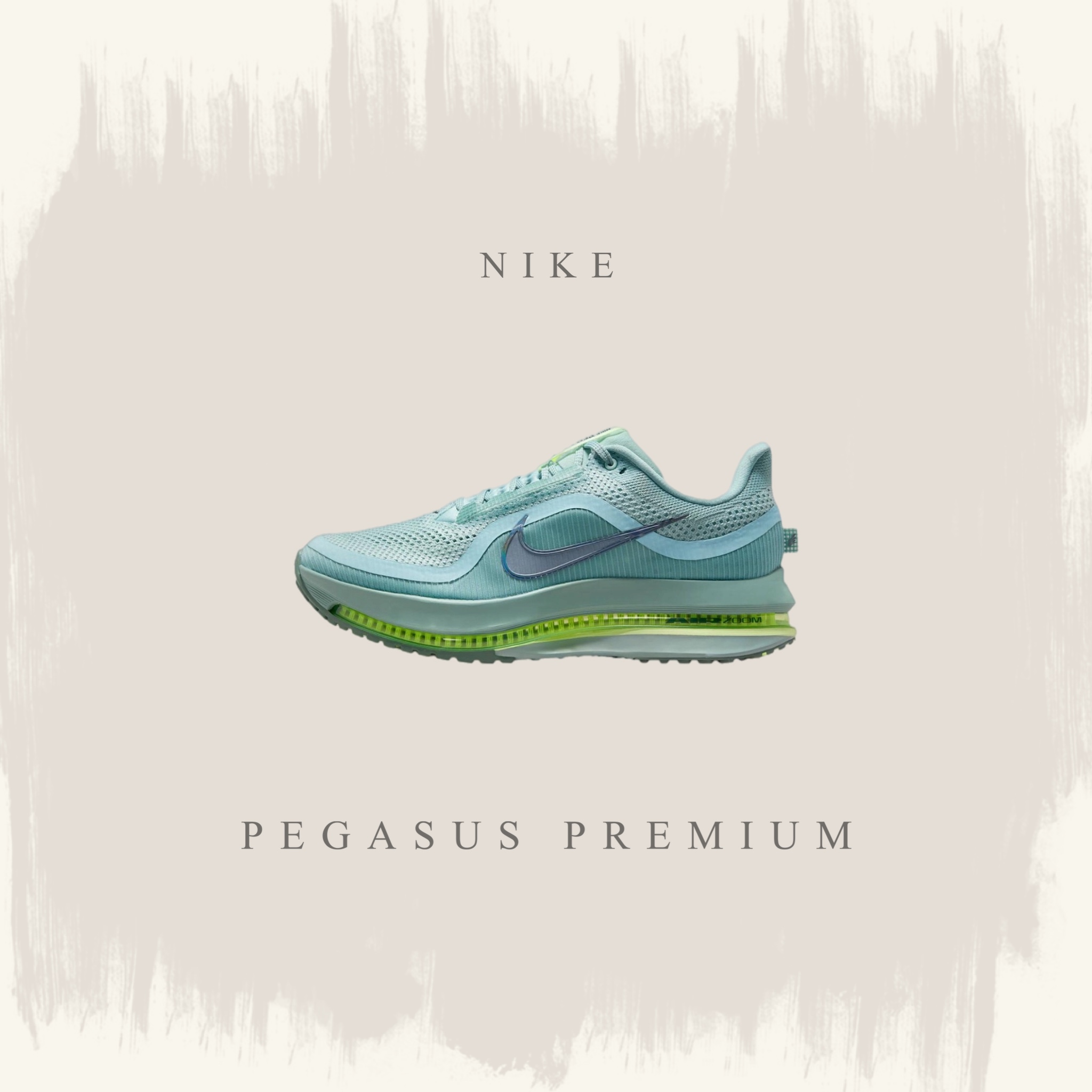 NIKE PEGASUS PREMIUM 海草綠 螢光黃 厚底 緩震 運動 慢跑鞋 男鞋 HQ2592-009