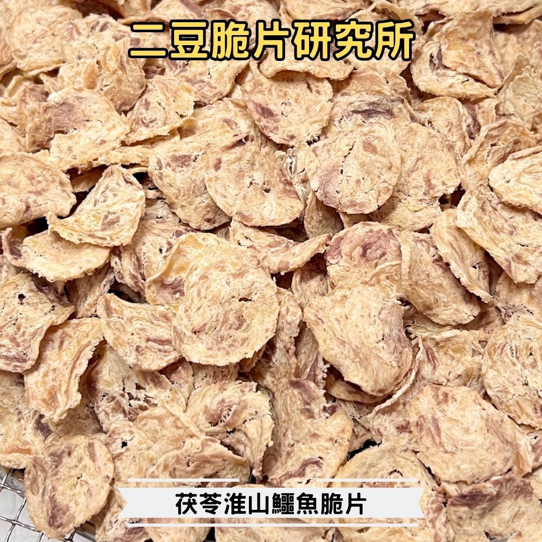2BeanPet 茯苓淮山鱷魚脆片｜補氣潤肺 健脾祛濕｜香港製造 天然風乾 狗零食 貓零食｜全天然無添加