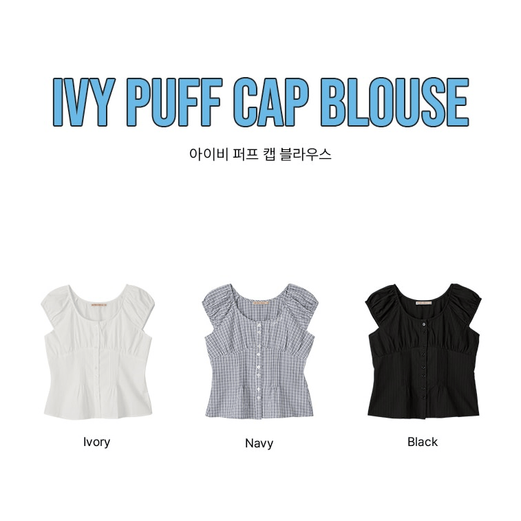 [✨連線熱賣款✨]BITTER CELLS｜Ivy Puff Cap Blouse [3 colors]