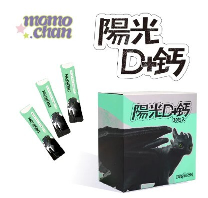 (關鍵字:AU)陽光D+鈣(30包)