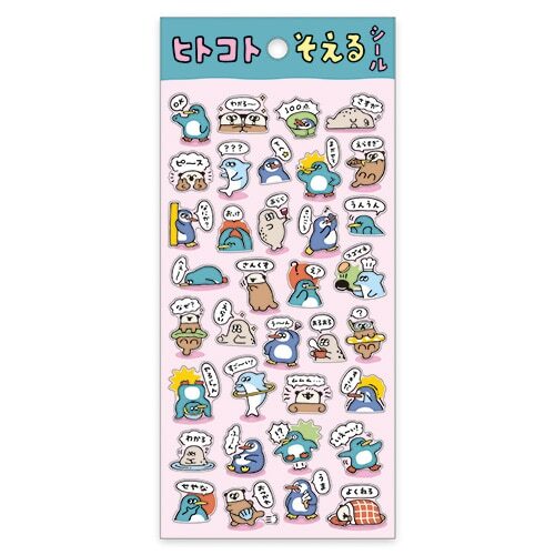 Mind Wave｜ヒトコト小動物 手帳貼紙