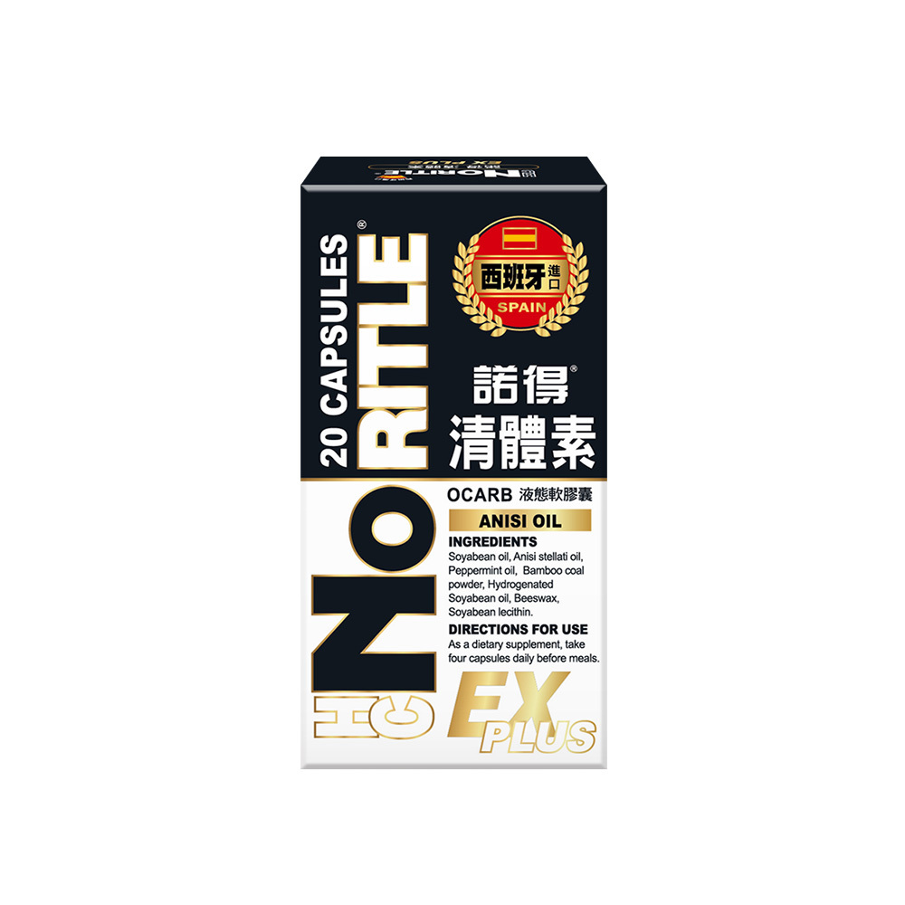 (關鍵字:AY1)NORITLE 清體素液態軟膠囊(20粒)