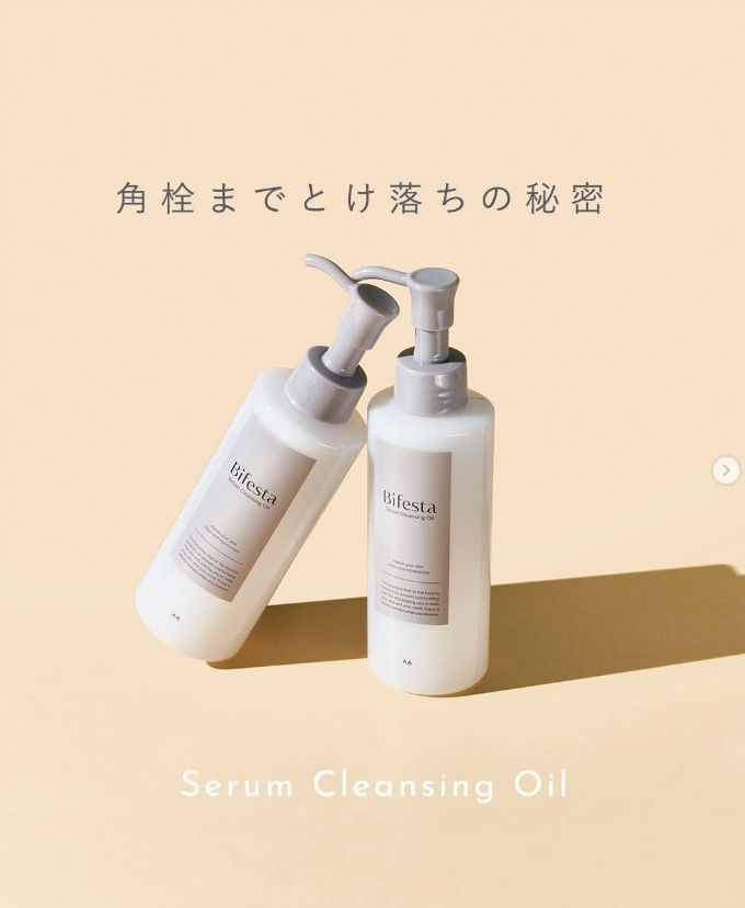 (團購)Bifesta卸妝油(04/29到貨)