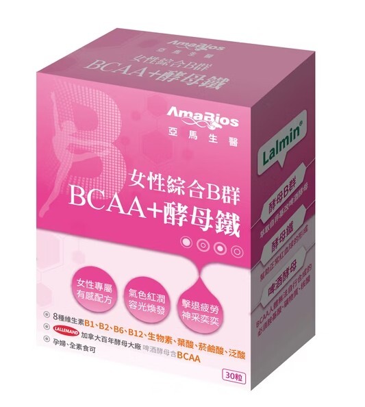 (關鍵字:CD)亞馬生醫 女性B群(30粒)