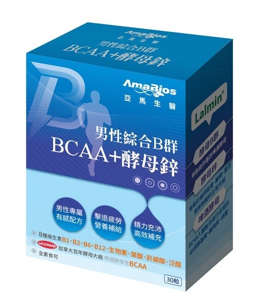 (關鍵字:CE)亞馬生醫 男性B群(30粒)