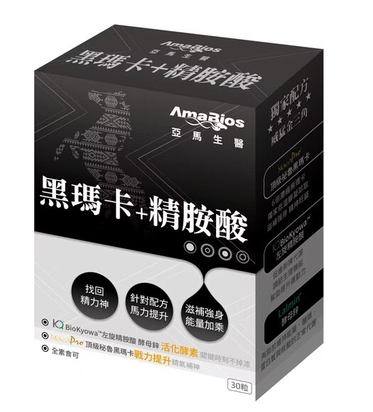 (關鍵字:CG)亞馬生醫 黑瑪卡(30粒)