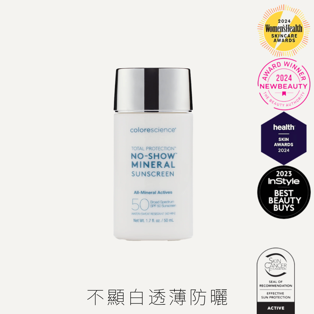 Colorescience 透膚礦物防曬乳液