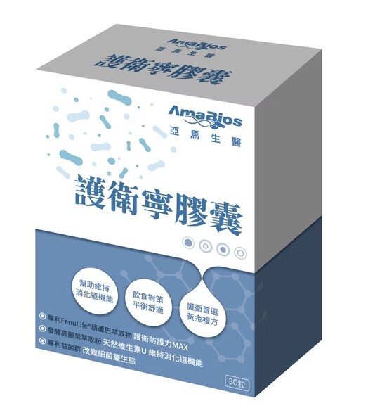 (關鍵字:CH)亞馬生醫 護衛寧膠囊(30粒)