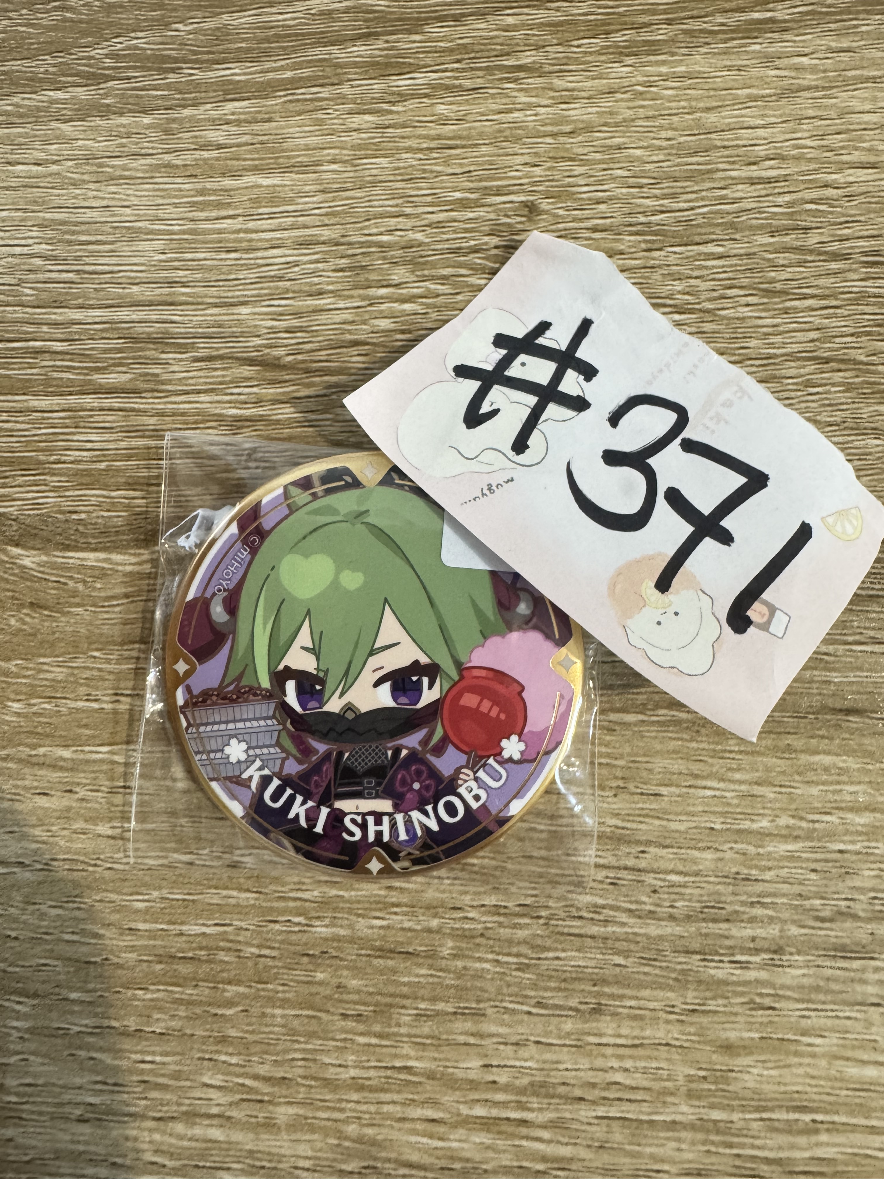 原神 久岐忍 襟章#371