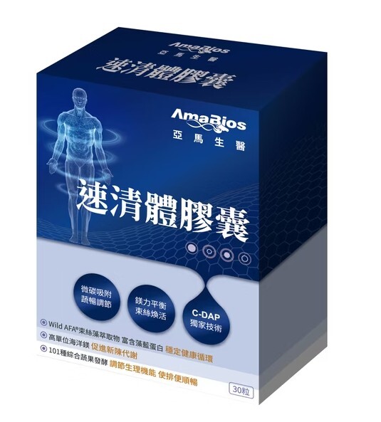 (關鍵字:CJ)亞馬生醫 速清體膠囊(30粒)