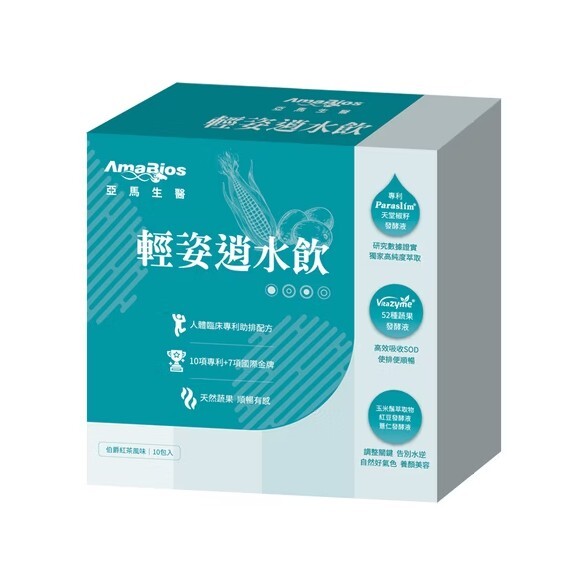 (關鍵字:CL)亞馬生醫 輕姿逍水飲(20MLx10包)