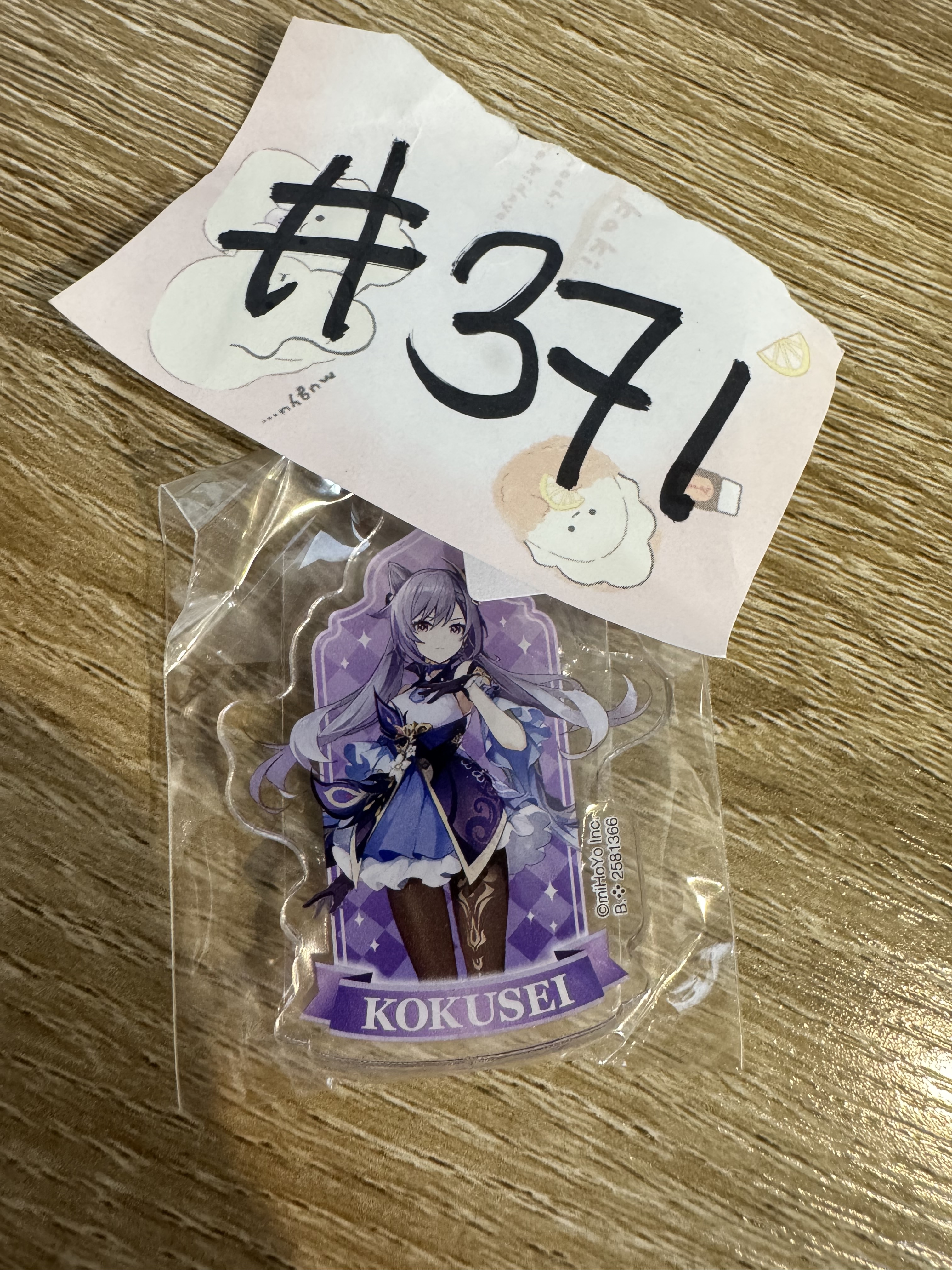 原神 刻晴 掛件#371