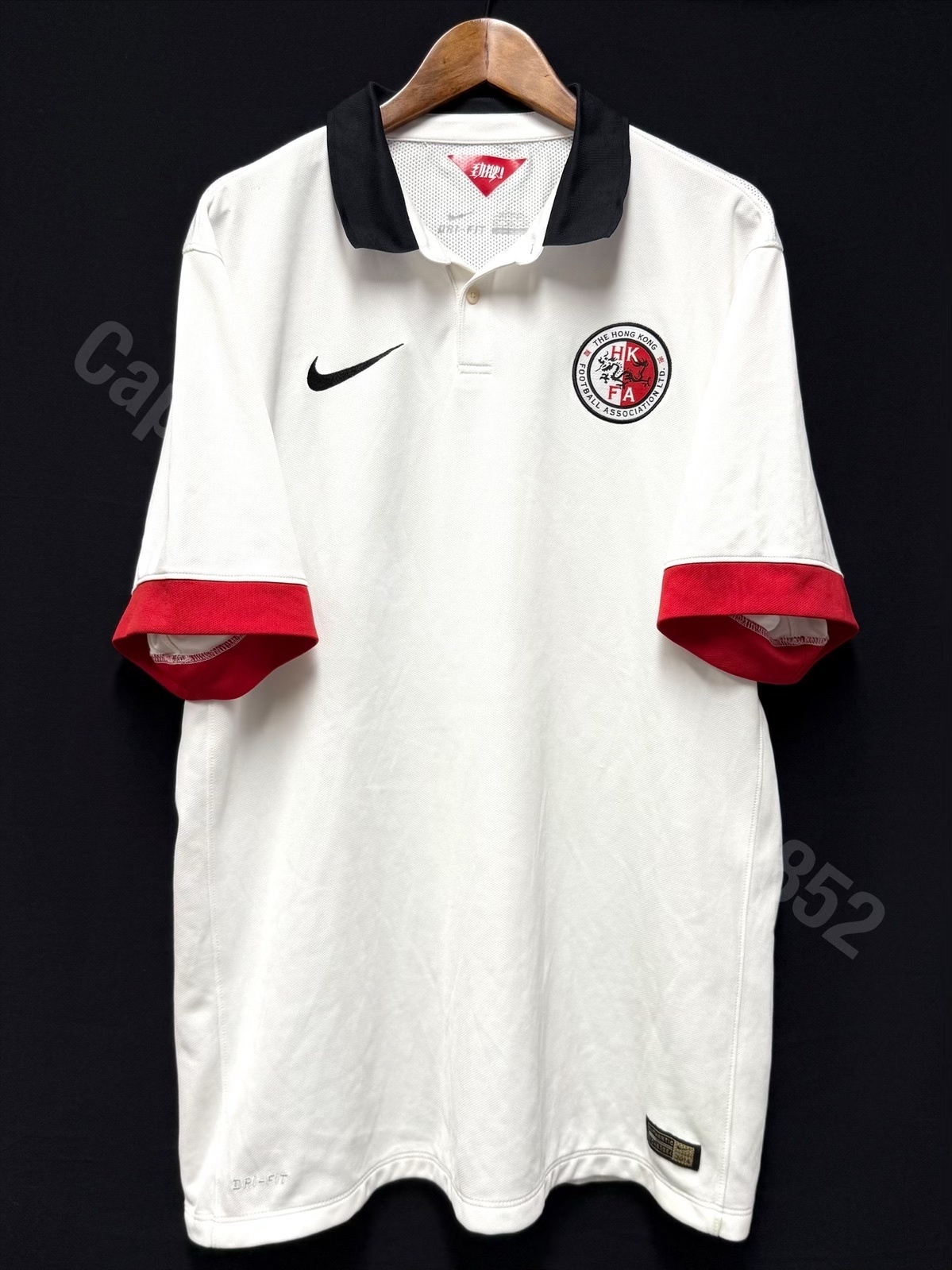 Hong Kong Football Team 2014-2016 Nike Away Shirt