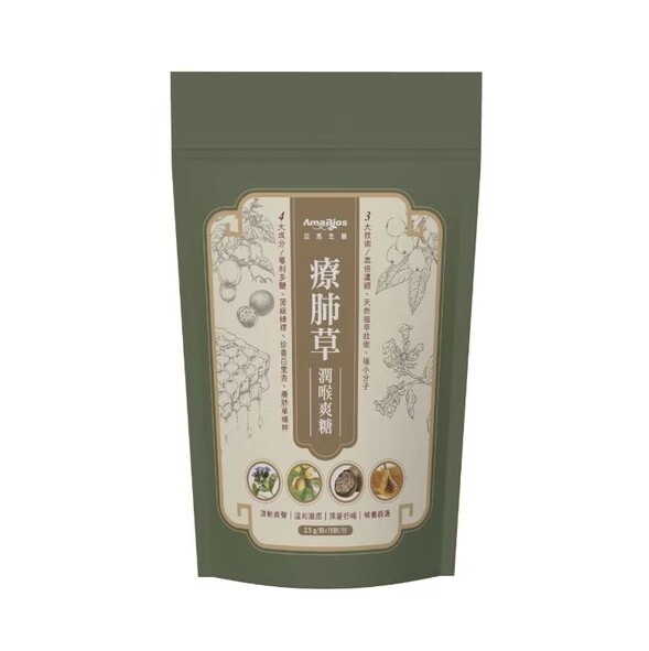 (關鍵字:CQ)亞馬生醫 療肺草軟糖(15粒)