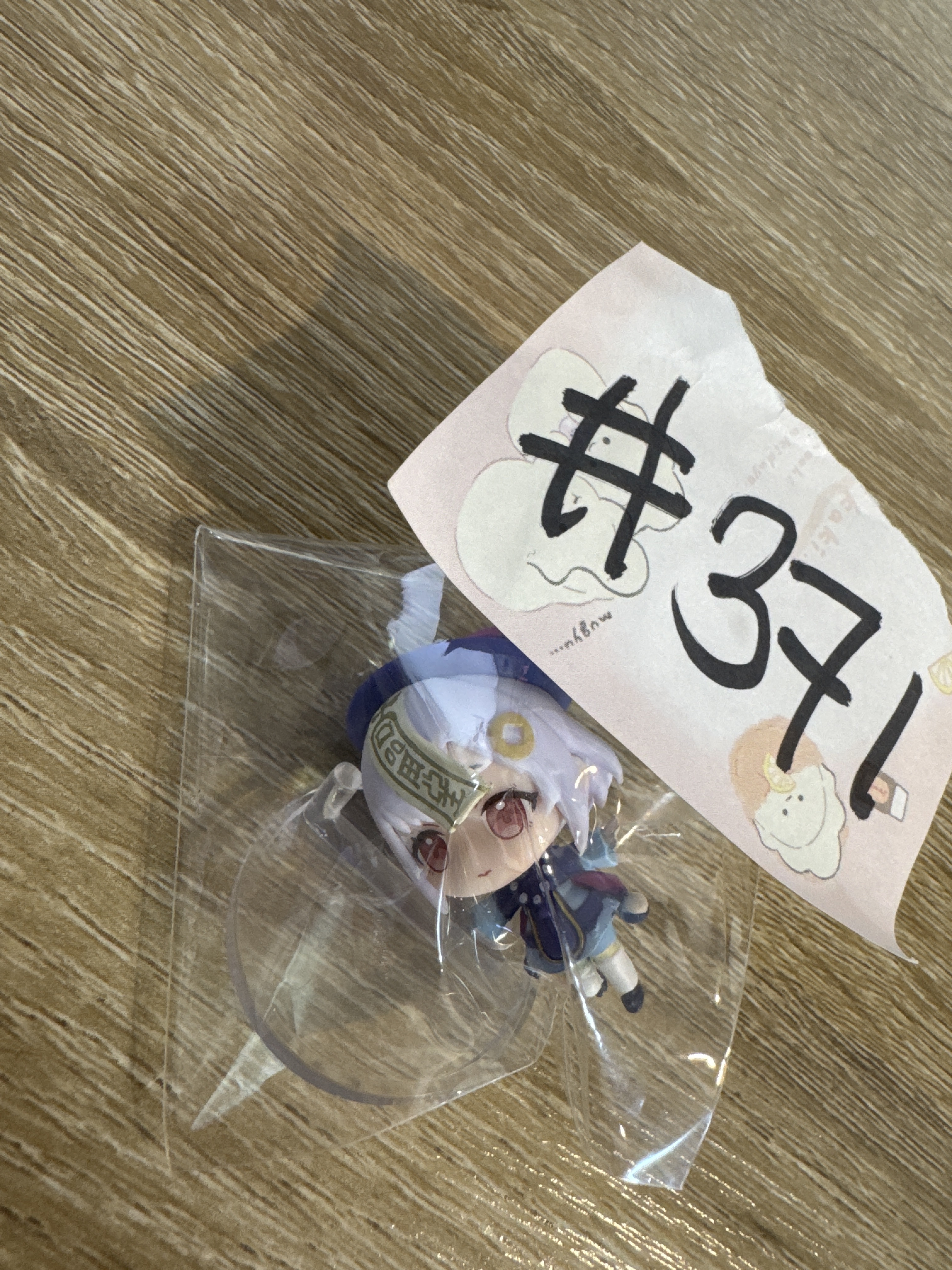 原神 七七 FIGURE#371