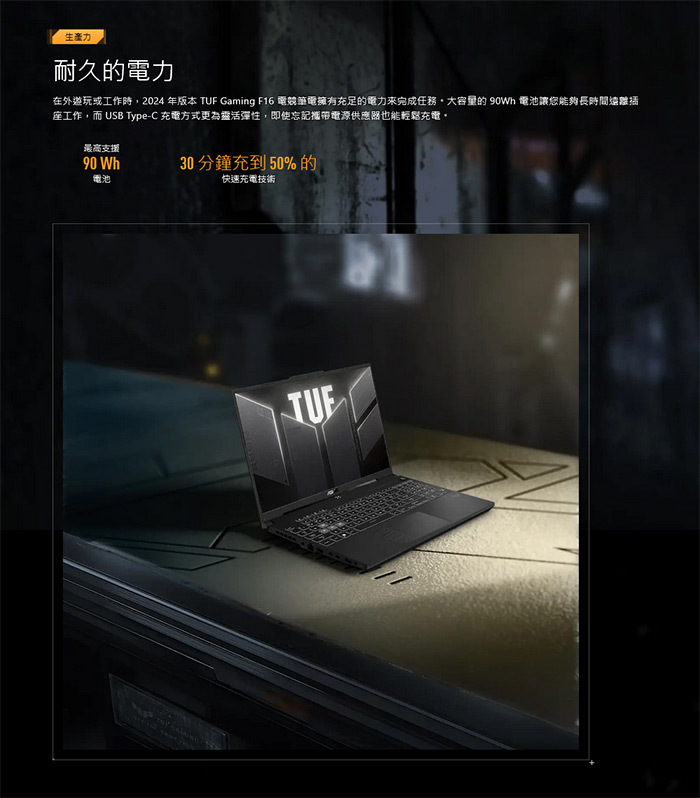 FX607VU-0103A210H大容量電池