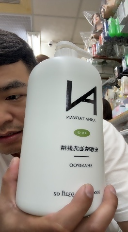 AN茶樹涼