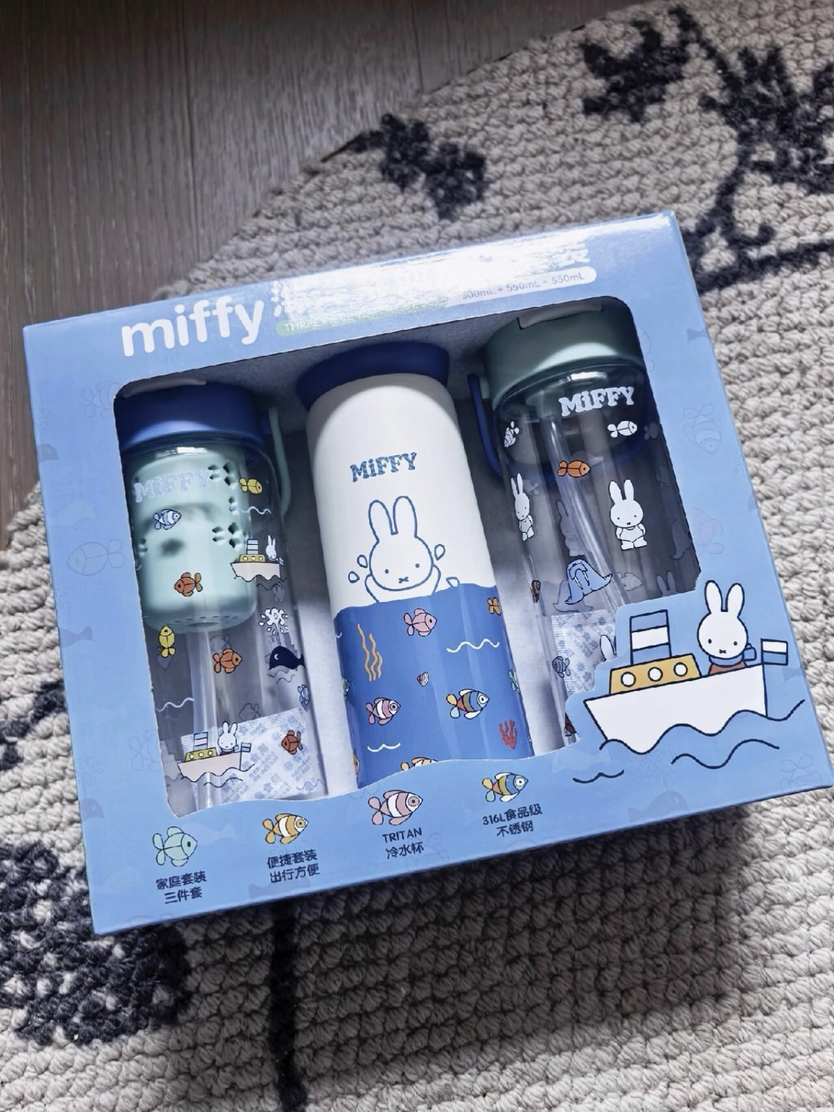 三件組‼️正版授權✨米菲兔 《花卉系列&海洋系列》  水杯禮盒組