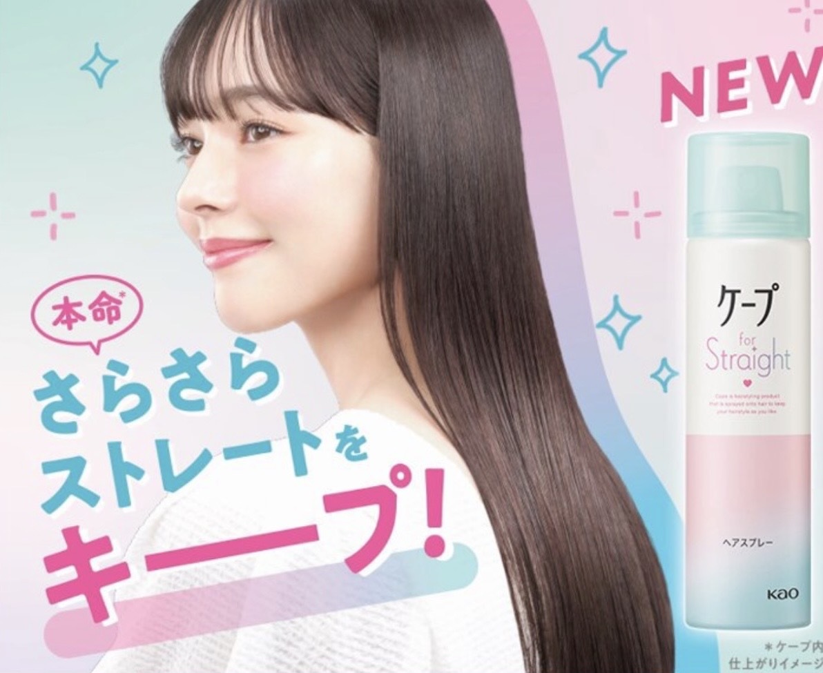 【SNS熱話】JP 新款 CAPE 順滑防靜電防潮直髮定型噴霧 4774 4767 TK260331