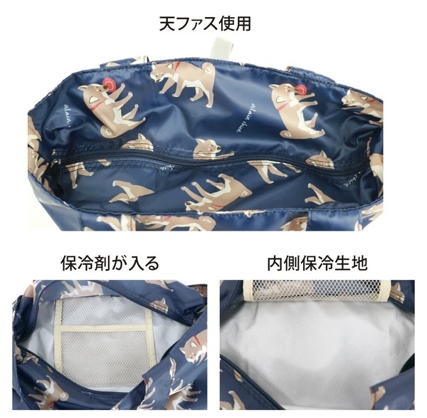 JP 深藍色啡柴犬密集式保溫保冷袋 可上膊  2851 TK260331