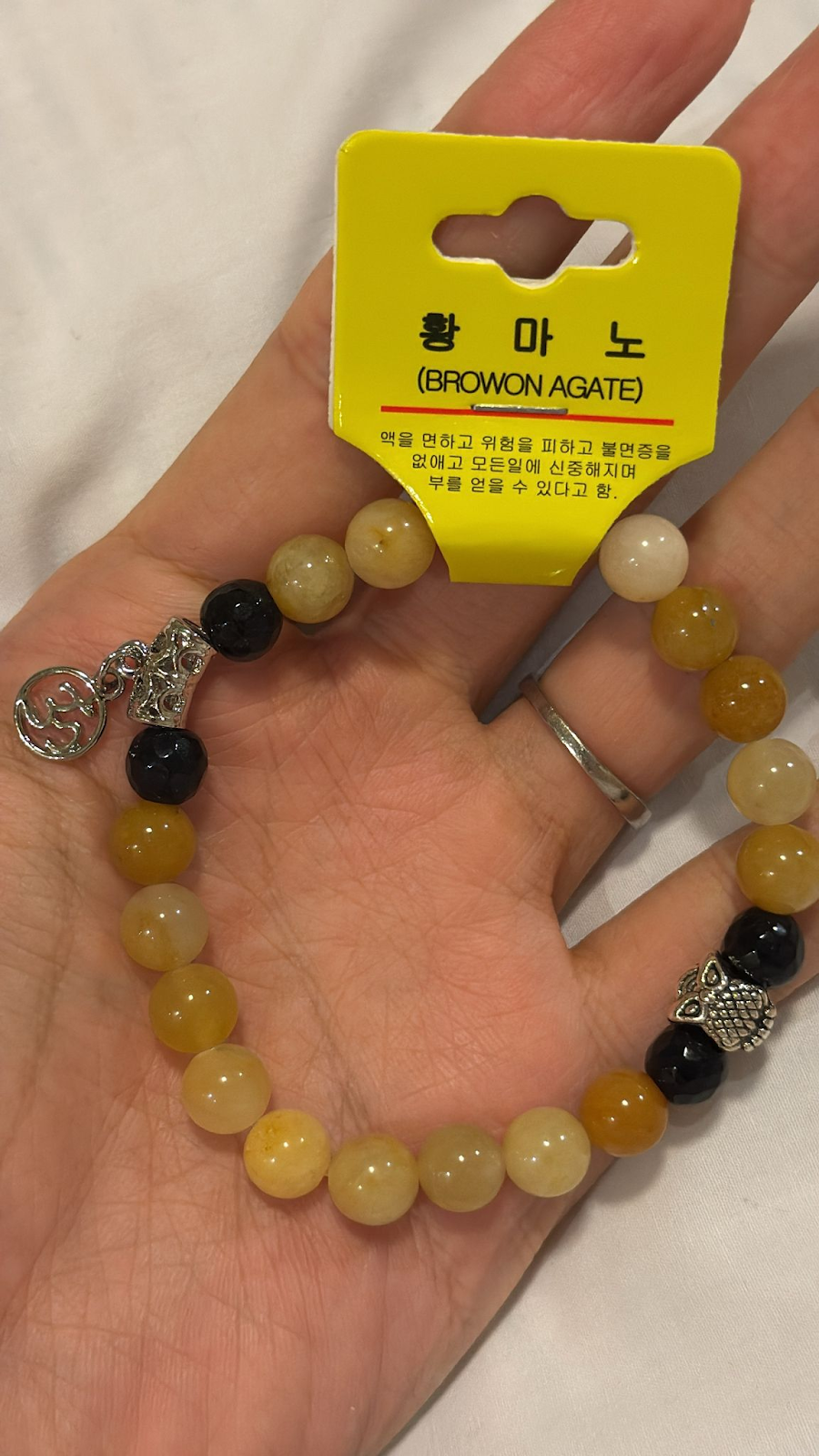 XK021 奉恩寺手串飾物系列 黃瑪瑙貓頭鷹手串 招財，謹慎，安眠