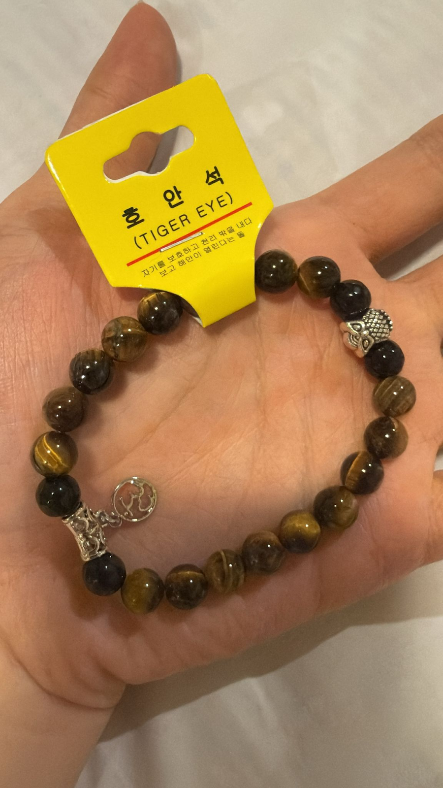 XK024 奉恩寺手串飾物系列 虎眼石貓頭鷹手串 招財