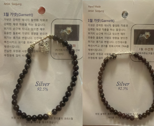 XK032 奉恩寺手串飾物系列 生日手串